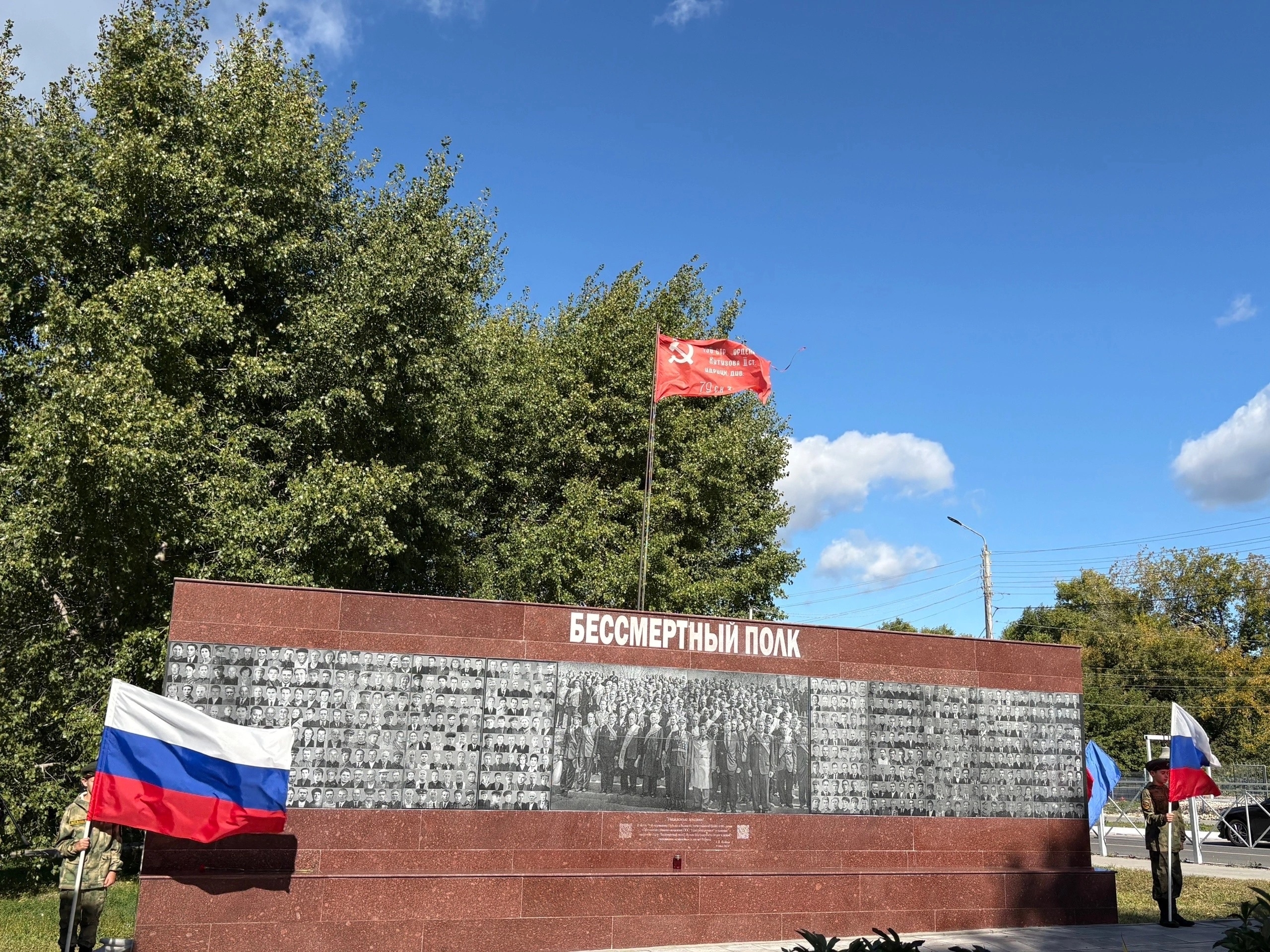 Минута молчания в память о погибших